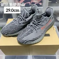 YEEZY BOOST 350 V2 29cm