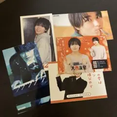 大西流星 厚紙 デタカ