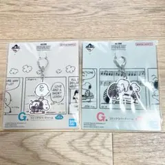 一番くじ PEANUTS スヌーピー ラバーチャーム2点セット