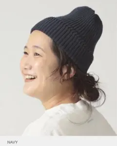 ビームスボーイコットンリネンワッチキャップネイビーリブ編みニットキャップ
