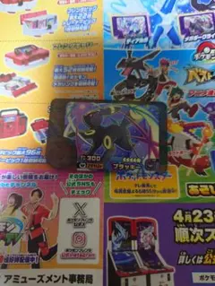 ポケモンフレンダ　ワンダーピック　ブラッキー