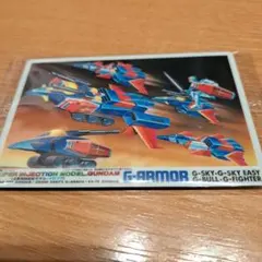 ガンダム ガンプラパッケージ アートグミ3　シークレット