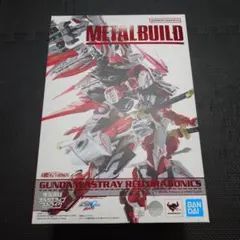 METALBUILD ガンダムアストレイ レッドドラゴニクス　メタルビルドのサムネイル
