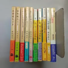 光文社古典新訳文庫 初版 帯付き11冊セット - メルカリ
