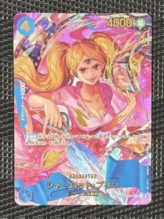 ワンピースカード シャーロット・プリン SP 3枚 ワンピースカード】シャーロット•プリン sp - メルカリ