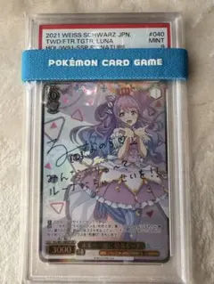 2026年最新】姫森ルーナ sspの人気アイテム - メルカリ