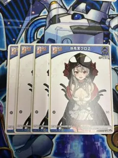 B ホロライブカード　沙花叉クロヱ debut 4枚