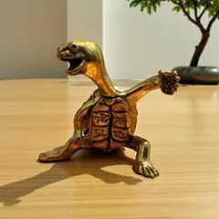 真鍮　躍動感　亀の置物　開運 招財 風水 縁起物　オブジェ　カメ
