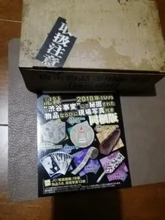 2026年最新】呪術廻戦 19巻 同梱版の人気アイテム - メルカリ