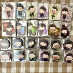 おそ松さん MatsunoFamily 缶バッジ アクキー 24点セット