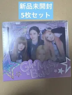 MADEIN Girl meets Boy CD 5枚セット