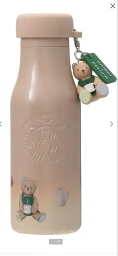 スタバ　ジェラピケ　コラボ　タンブラー