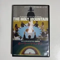 美品】THE HOLY MOUNTAIN ブルーレイ 日本語版 - メルカリ