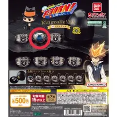 ボンゴレリング ガチャ 大空