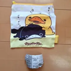 サンエックスユニバースカラフル！バラエティーコレクション かものはしかも。ポーチ