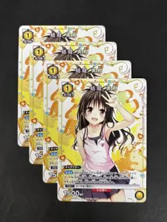 とっしー様 リクエスト 3点 まとめ商品