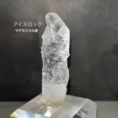 アクアマリン【Aquamarine／緑柱石】パキスタン産 鉱物標本 11g - メルカリ