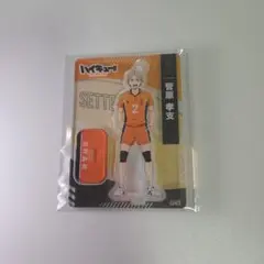 ハイキュー!! 菅原孝支 アクリルスタンド