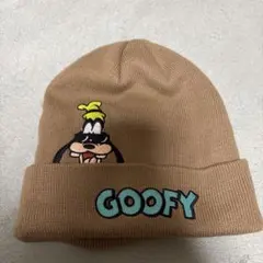 グーフィー ニット帽 ベージュ ディズニー　（1〜2回使用）