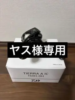 2026年最新】ティエラ a ic 150h-dhの人気アイテム - メルカリ