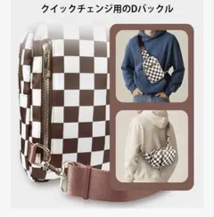 ショルダーバッグ　ボディバッグ　ウエストポーチ