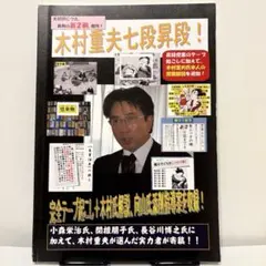 Item thumbnail for item f985d1c3-3b38-4a31-9b36-c7066c8ea86d