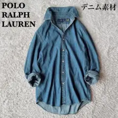 ラルフローレン デニムシャツ ポニー刺繍 インディゴブルー 20年モデル