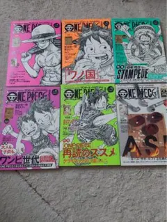 手配書未開封 ONE PIECE magazine Vol1〜8 8冊セット - メルカリ