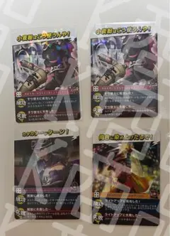インパクトユー キラカード まとめ売り 2025年最新】インパクトユー キラの人気アイテム - メルカリ