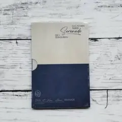 SEVENTEEN DXS Serenade　未開封