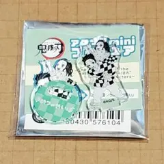 鬼滅の刃 ジャンプショップ アクリルミニフィギュア　竈門炭治郎　竈門禰豆子