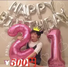 さや様専用ページ