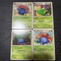 ポケモンカード ナゾノクサ クサイハナ ラフレシア キレイハナ 進化