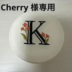 【新品未使用】アフタヌーンティー イニシャルK ジュエリーケースのサムネイル