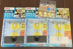 DAISO 展示用マグネットクリップ 3個・クリスタルプッシュピン 13個セット