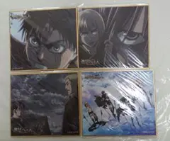 進撃の巨人 オンラインくじ Break of Dawn 　色紙4点セット