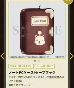6990円/即購入OK★送料込