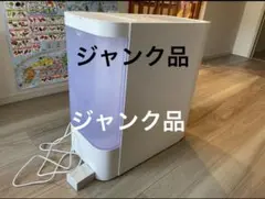 2026年最新】ジャンク 除湿機の人気アイテム - メルカリ