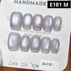 【高品質】現品ネイルチップ　ショートスクエア　ワンカラーマグネットフラッシュラメ