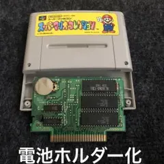 こっぺぱん2号様 リクエスト 2点 まとめ商品