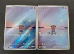 茂樹@まとめ買い値引きok様 リクエスト 3点 まとめ商品