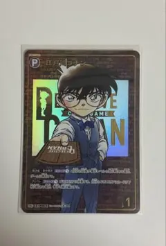 2026年最新】江戸川コナン SECの人気アイテム - メルカリ