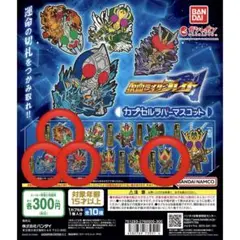 仮面ライダーブレイド