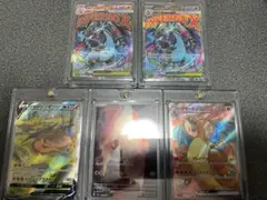 メガリザードンX ex MA、ヒトカゲAR、リザードンSAR.SRまとめ売り