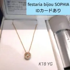 18k ネックレス