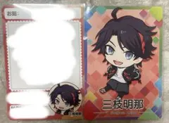 にじさんじ チップス8 三枝明那