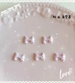 ネイルパーツ ５ピース ラブリーリボン シャンパンピンク デコパーツのサムネイル