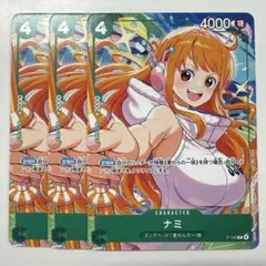ワンピースカード ナミ マックプロモ | Mercari