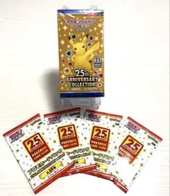 ポケモンカード25th アニバーサリーコレクションプロモパック 4パック未開封⭐︎