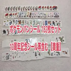 鉄腕アトム シール 明治 meiji ① - メルカリ